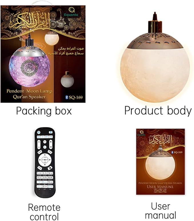 Pendant Moon Quran lamp Speaker ©